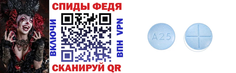 Amphetamine Розовый  Купить где  Мичуринск 