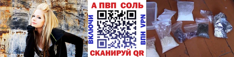 Alpha PVP кристаллы  Купить закладки  Мичуринск 