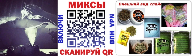 БУТИРАТ буратино  Купить  Мичуринск 