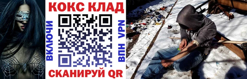 COCAIN 97%  Купить  Мичуринск 