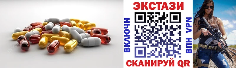 Купить  Мичуринск  Ecstasy DUBAI 