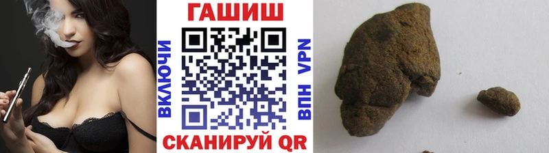ГАШИШ 40% ТГК  Купить  Мичуринск 