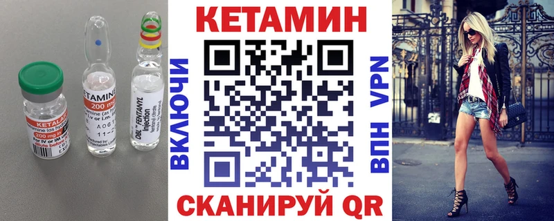 Купить  Мичуринск  Кетамин ketamine 
