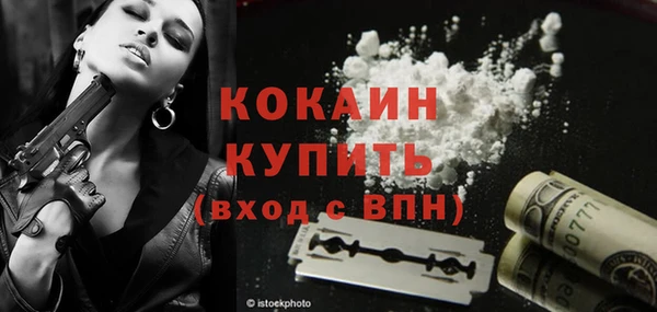 таблы Костерёво