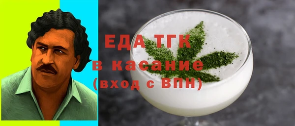 таблы Костерёво
