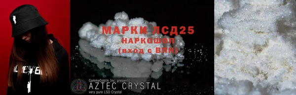 таблы Костерёво