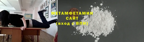 таблы Костерёво