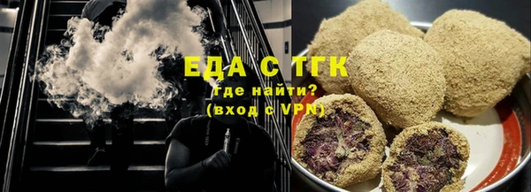таблы Костерёво