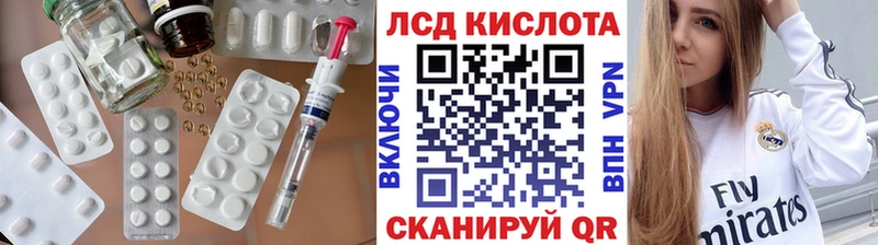 Купить где  Мичуринск  Лсд 25 экстази кислота 