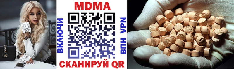 MDMA молли  Купить  Мичуринск 