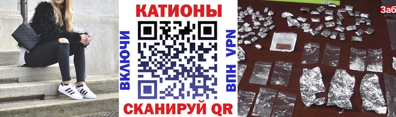 МЕФ кристаллы  Купить закладки  Мичуринск 