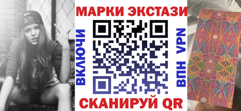 Купить где  Мичуринск  Марки N-bome 1,5мг 