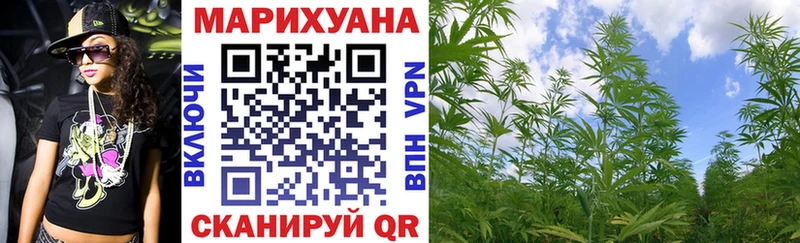 Марихуана семена  Купить  Мичуринск 